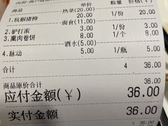 -李记粥铺(泰山路店)