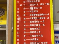 -肆姐面粉馆(坡子街店)
