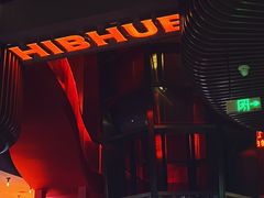 -HIB HUB公社(解放西路店)