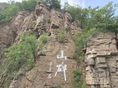 -红旗渠风景区