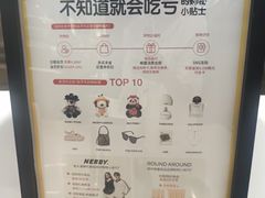 -新罗免税店