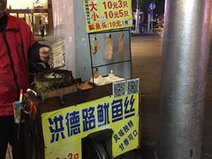 门面-百花传统甜品店(原址店)