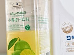-山姆会员商店(大连店)