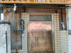 门面-正宗忘不了老鹅(梅岭店)