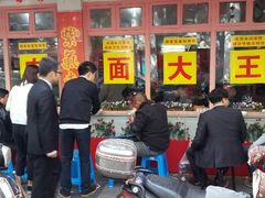 android_upload_pic-辣肉面大王(天平路店)