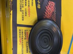 -望京小腰(北京总店)