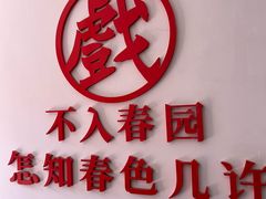 -100家灵感仓库·DIY团建(什刹海店)