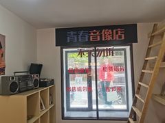 -长影世纪城