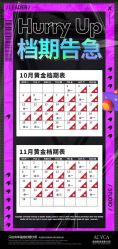 点击看大图 -爱城婚纱摄影·品质严选店