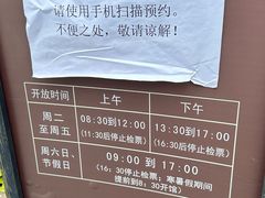 -广州神农草堂中医药博物馆