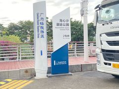 -海心沙亚运公园