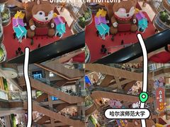 -松雷商业(南岗店)