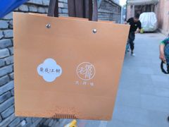 -淮四九宴•老饭骨大师技(前门店)