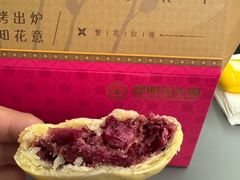-昆明冠生园·蛋糕·面包(南强街店)