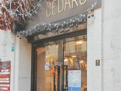 门面-LESCEDARS Brasserie Bistro香柏树