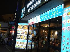 门面-大厨的餐厅(曾厝垵总店)