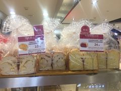 -山崎面包(第一八佰伴店)
