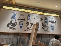 -马记永·兰州牛肉面(天通苑家乐福店)