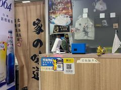 -麻婆子牛肉粉(金桥名都店)