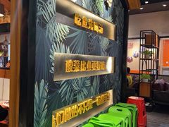 -鱼亨小鲜酸菜鱼(大信店)