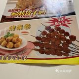 这个烤翅不是翅中，是烤全翅，还有泰卷