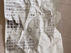 -老人和饭店(淮海中路店)
