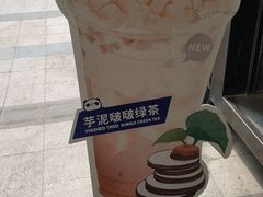 -茶百道(新城市广场店)