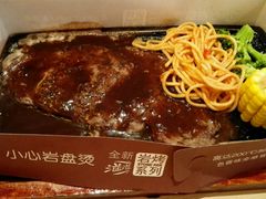 黑椒牛排-必胜客(双榆树店)