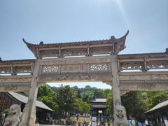 -第一山景区