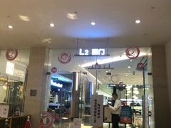 -皇庭广场(福华三路店)