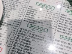 -仁信老铺(嘉信店)