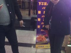 -乐圣量贩KTV自助餐(崇文店)