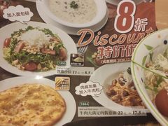 -萨莉亚意式餐厅(杭州滨江天街店)