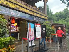 门面-川西坝子火锅(金沙1.0直营店)