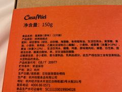 -可莎蜜兒(余杭瓶窑店)