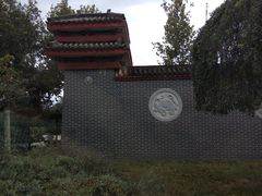 -茂陵博物馆