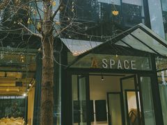 -桉树林A coffee 森林餐厅(三圣乡店)