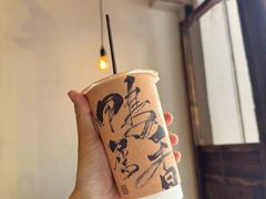 -成川茶店·潮汕工夫浓茶(万象店)