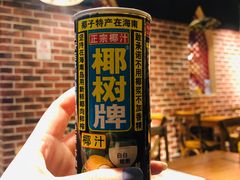 -疆里疆外·和田烤肉·清真