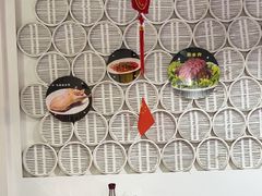 -百年老字号·马家烧麦馆(中街店)
