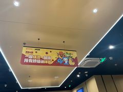 -海底捞火锅(龙湖金沙天街店)