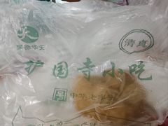 -护国寺小吃(左家庄店)