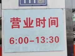 -美味斋(西北街店)