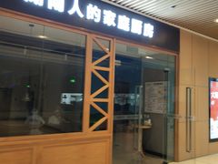 -大碗先生(保利店)
