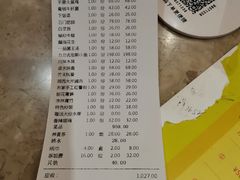 -力力渔港涉外店