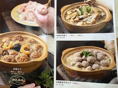 -砂锅居(西四店)