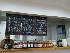 -阿木舂记·特色小吃(平江路店)