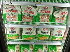 -大昌超市(中环店)