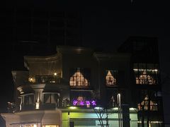 -沙龙酒家