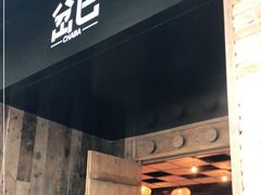 -岔巴精酿啤酒餐吧(南屏街店)